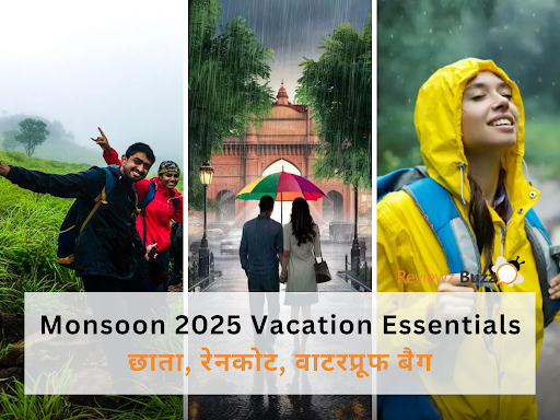 Monsoon 2025 Vacation में काम आएंगे ये 5 सुपर‑प्रोडक्ट्स! आप भी चौंक जाएंगे…
