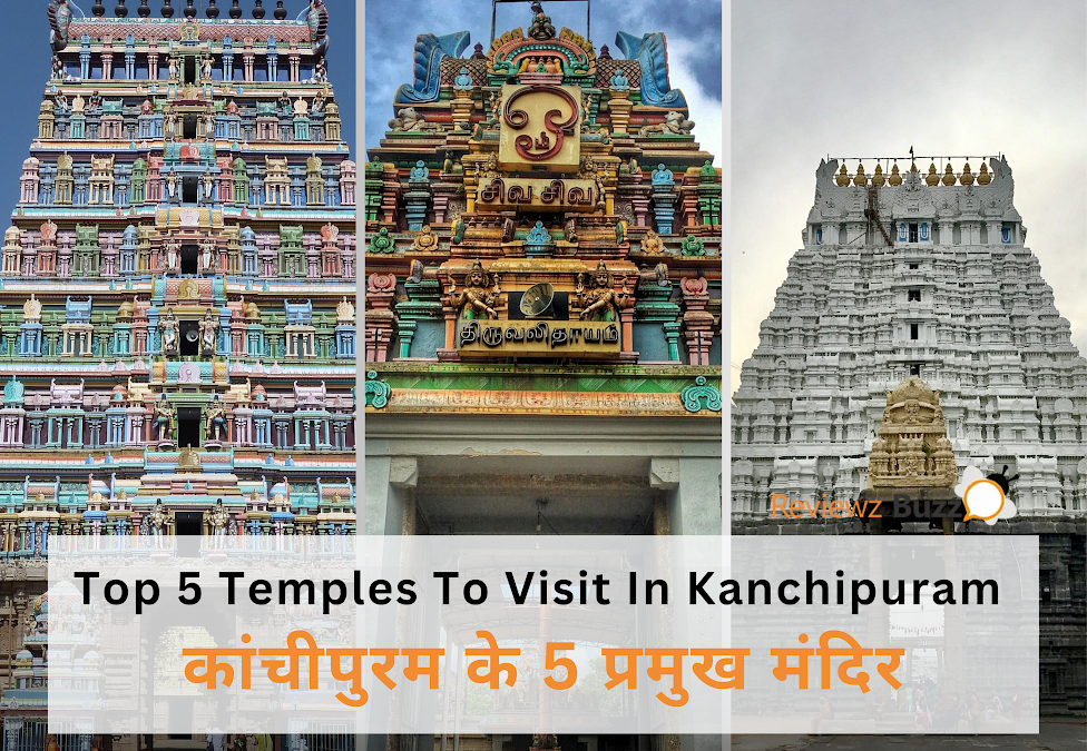 Top 5 Temples in Kanchipuram – अहम मंदिरों का दृश्य और वास्तुकला”