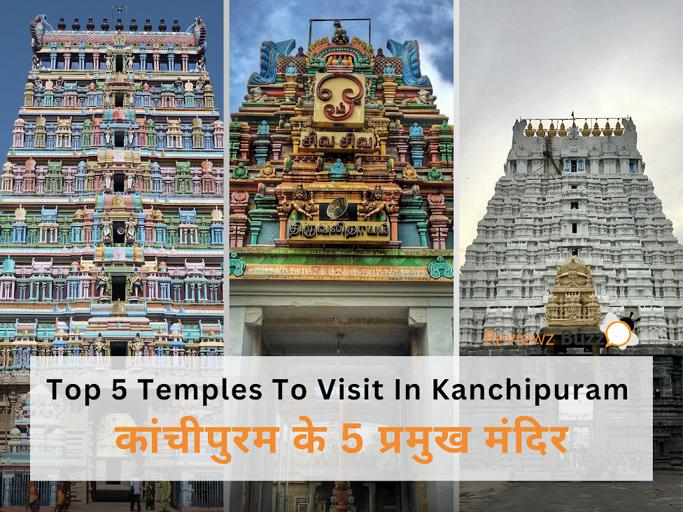 Top 5 Temples in Kanchipuram – अहम मंदिरों का दृश्य और वास्तुकला”
