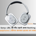 Nothing Headphone 1 का ट्रांसपेरेंट डिजाइन और सब फीचर्स एक साथ दिखाता हुआ इमेज