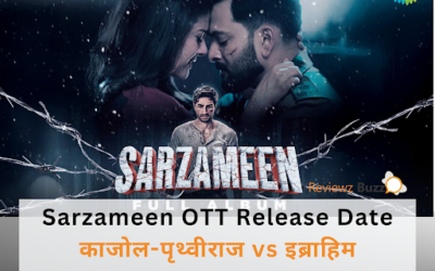 OTT पर धमाका: ‘Sarzameen’ रिलीज़ आज! काजोल-पृथ्वीराज vs इब्राहिम का जबरदस्त टकराव