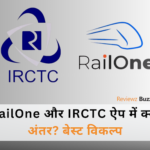 रेलवन और IRCTC मोबाइल ऐप स्क्रीन के साथ दो व्यक्ति टिकट बुक कर रहे हैं