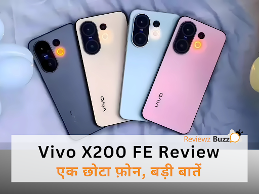 Vivo X200 FE रिव्यू: ₹54,999 में यह फ़ोन आपकी सभी उम्मीदों पर खरा उतरेगा!