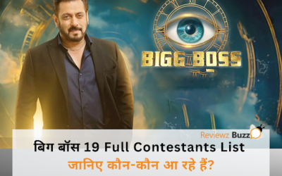 Bigg Boss 19 Full Contestants List: कौन हैं इस सीजन के ‘घरवाले’?