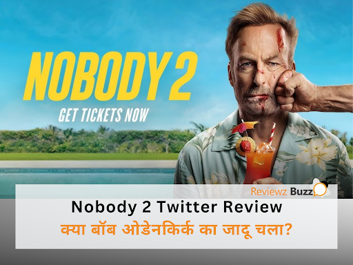 Nobody 2′ के बाद क्या बॉब ओडेनकिर्क ने अपना करियर खत्म कर दिया? ‘Nobody 2 Twitter Review’ में क्या कह रहे हैं फैंस?