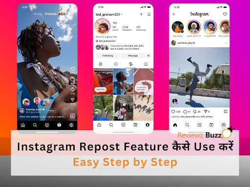 Instagram Repost फीचर इस्तेमाल करने की स्टेप बाय स्टेप गाइड