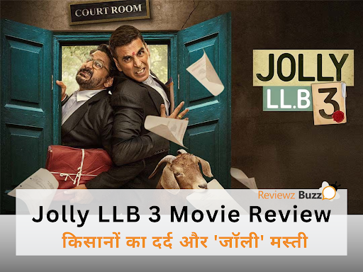 अक्षय-अरशद की ‘जॉली’ जोड़ी ने हिला दी अदालत! क्या Jolly LLB 3 ने वाकई किसानों का दर्द दिखाया? पढ़िए सबसे धाकड़ Jolly LLB 3 Movie Review!