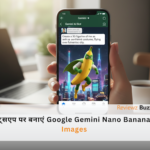 Google Gemini Nano Banana AI Images on WhatsApp बनाते हुए एक महिला का हाथ, फोन पर एआई बॉट से बात कर रहा है।