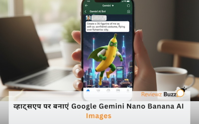 वायरल हो रहा है Google Gemini Nano Banana! अब WhatsApp पर भी बनाएं अद्भुत AI तस्वीरें, जानिए 5 मिनट में पूरी प्रक्रिया!