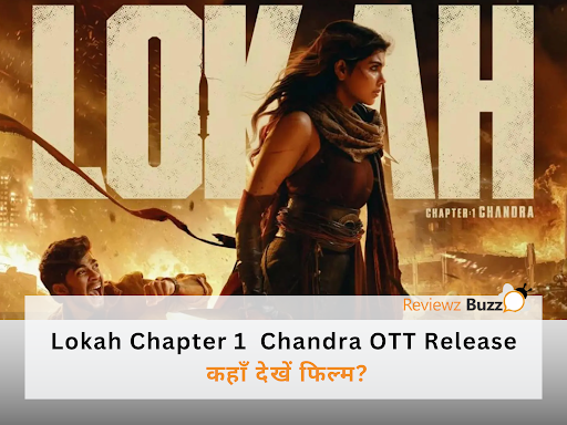 क्या आपने देखा ‘लोकह’ का जादू? कल्याणी प्रियदर्शन ने बदल दी सुपरहीरो फिल्मों की दुनिया!