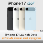 iPhone 17 launch date, iPhone 17 India release, new Apple iPhone 2025, iPhone 17 price, Apple iPhone latest news