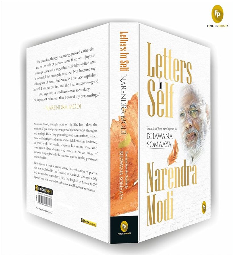 PM Modi Letters To Self book, self-reflection journey, personal development guide, Indian Prime Minister writings, inspirational self-dialogue tips