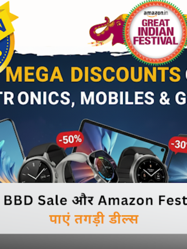 Flipkart BBD Sale 2024: Bank Card Holders Get Ready for Mega Deals Before 15 September!