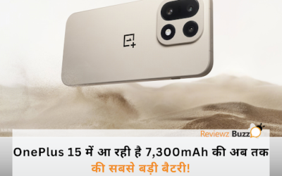 तहलका! ₹5,000 की पावर बैंक को करेगा फेल, OnePlus 15 की बैटरी में मिलेगी 7,300mAh की तूफानी ताकत और रॉकेट चार्जिंग!