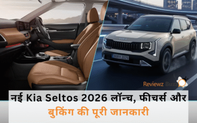 मार्केट में भूचाल! ₹25,000 देकर बुक करें नई Kia Seltos, Creta-Sierra को देगी सीधी टक्कर