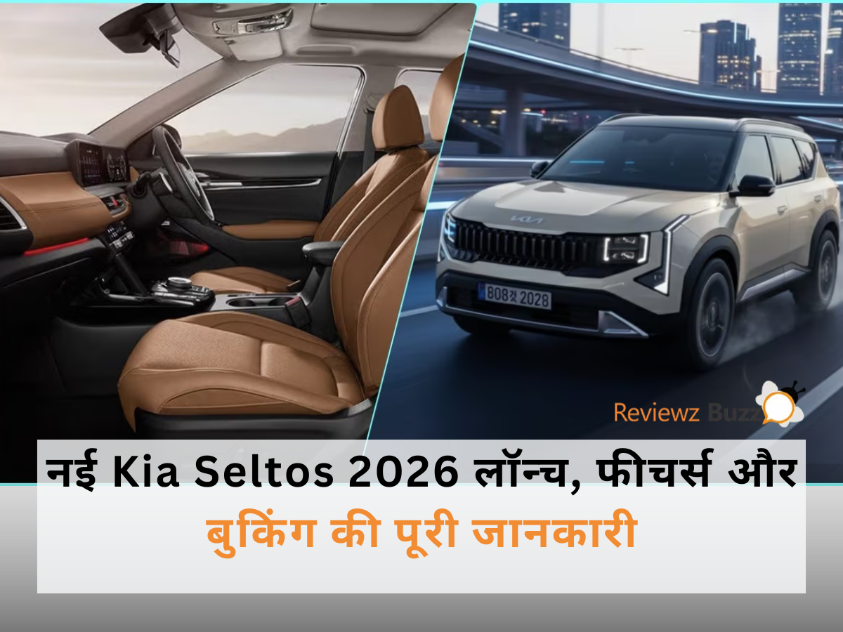 नई Kia Seltos 2026 का फ्रंट-साइड व्यू, जिसमें नई LED DRLs और 18-इंच क्रिस्टल कट अलॉय व्हील्स दिख रहे हैं।