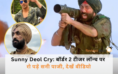 Sunny Deol Cry: ‘बॉर्डर 2’ के टीजर लॉन्च पर फूट-फूट कर रोए सनी पाजी, डायलॉग बोलते हुए रुंध गया गला, वजह जान आपकी भी भर आएंगी आंखें!