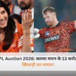 IPL Auction 2026 में काव्या मारन और लायम लिविंगस्टन की 13 करोड़ वाली डील का वायरल पोस्टर।