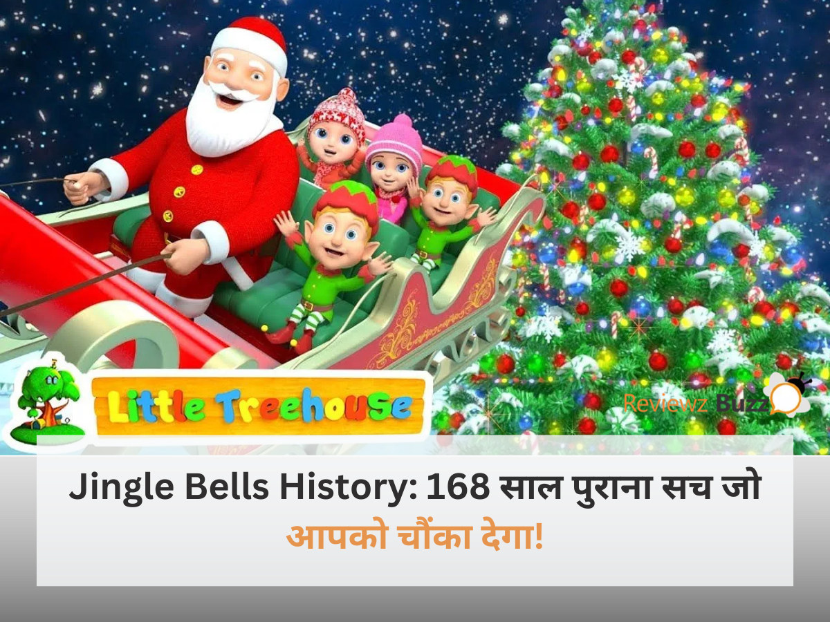 Jingle Bells History और जेम्स लॉर्ड पियरपॉन्ट का क्रिसमस गाना इतिहास हिंदी में।