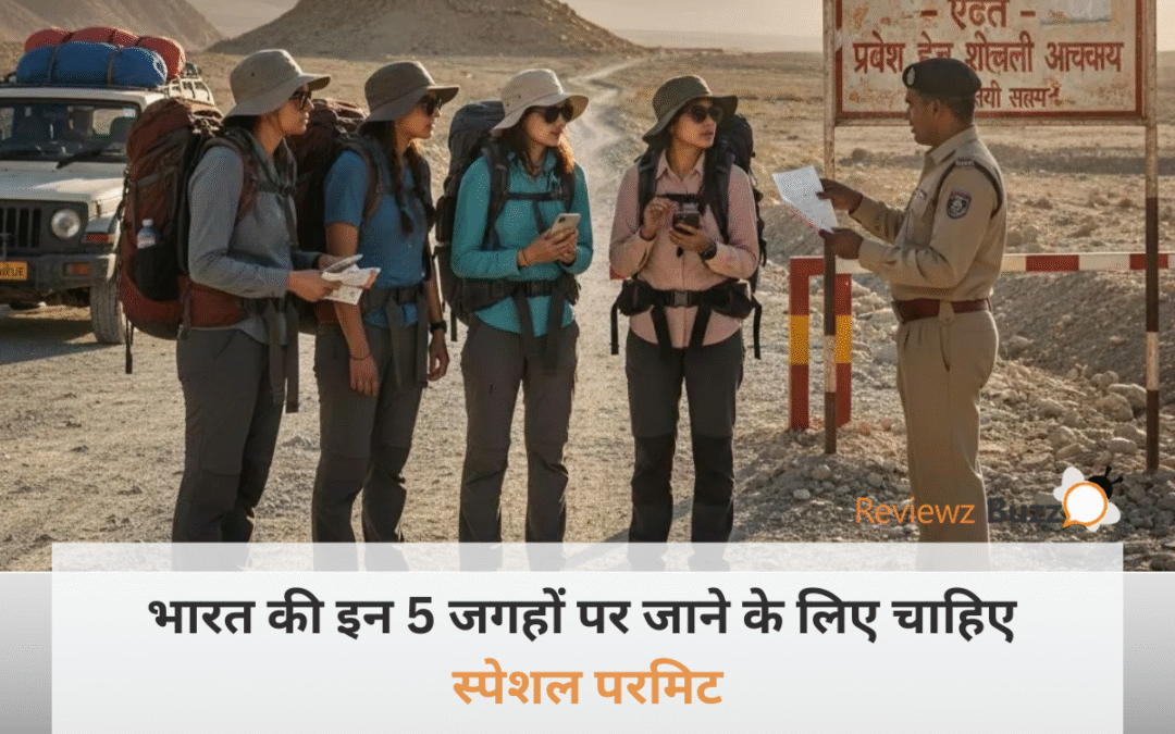 भारत की इन 5 जगहों पर जाने के लिए चाहिए स्पेशल परमिट - लक्षद्वीप और अरुणाचल की सुंदर फोटो।