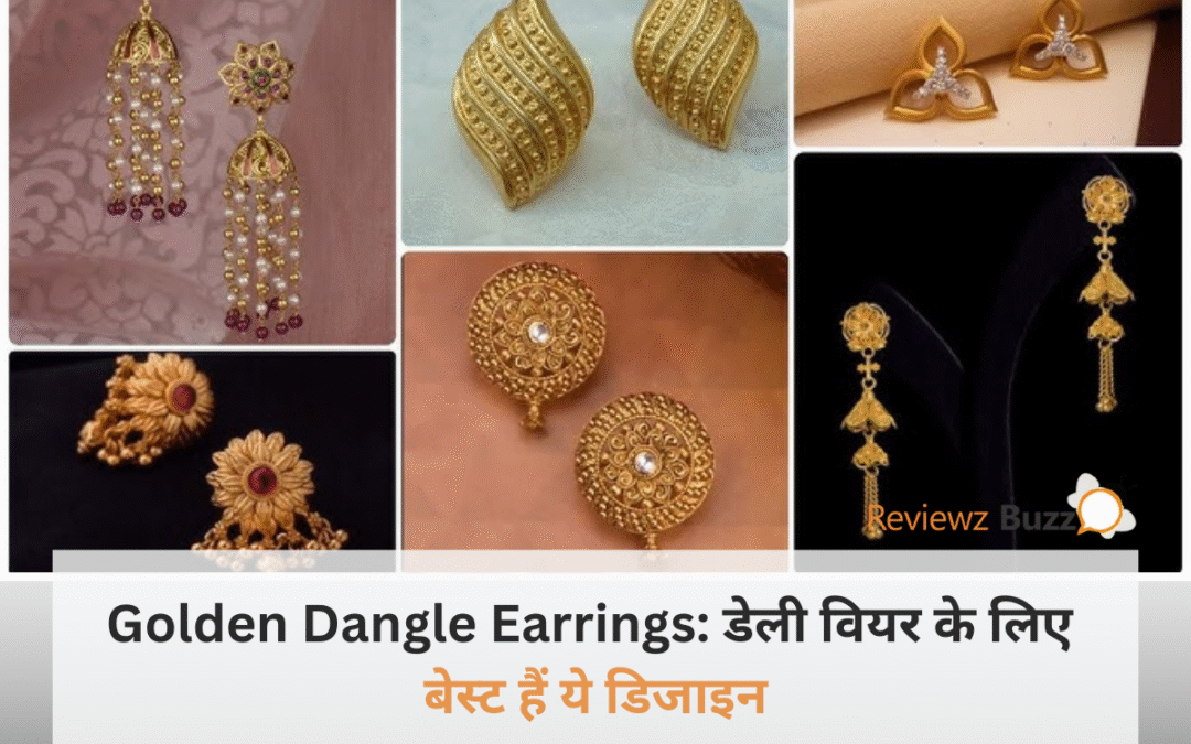 खूबसूरत Golden Dangle Earrings के लेटेस्ट डिजाइंस डेली वियर के लिए।