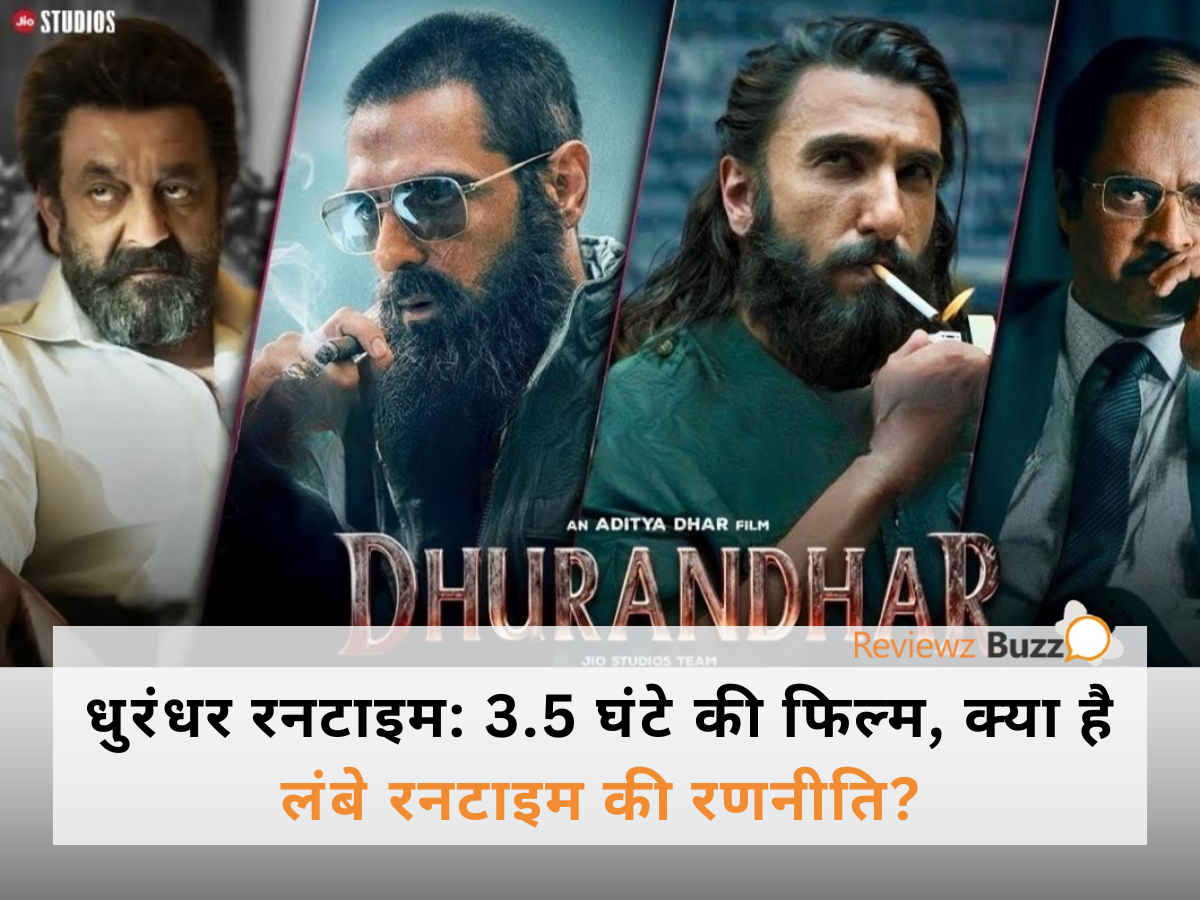 Dhurandhar Runtime पर बवाल: रणवीर सिंह, अक्षय खन्ना और डायरेक्टर आदित्य धर की लंबी फिल्म की रणनीति।