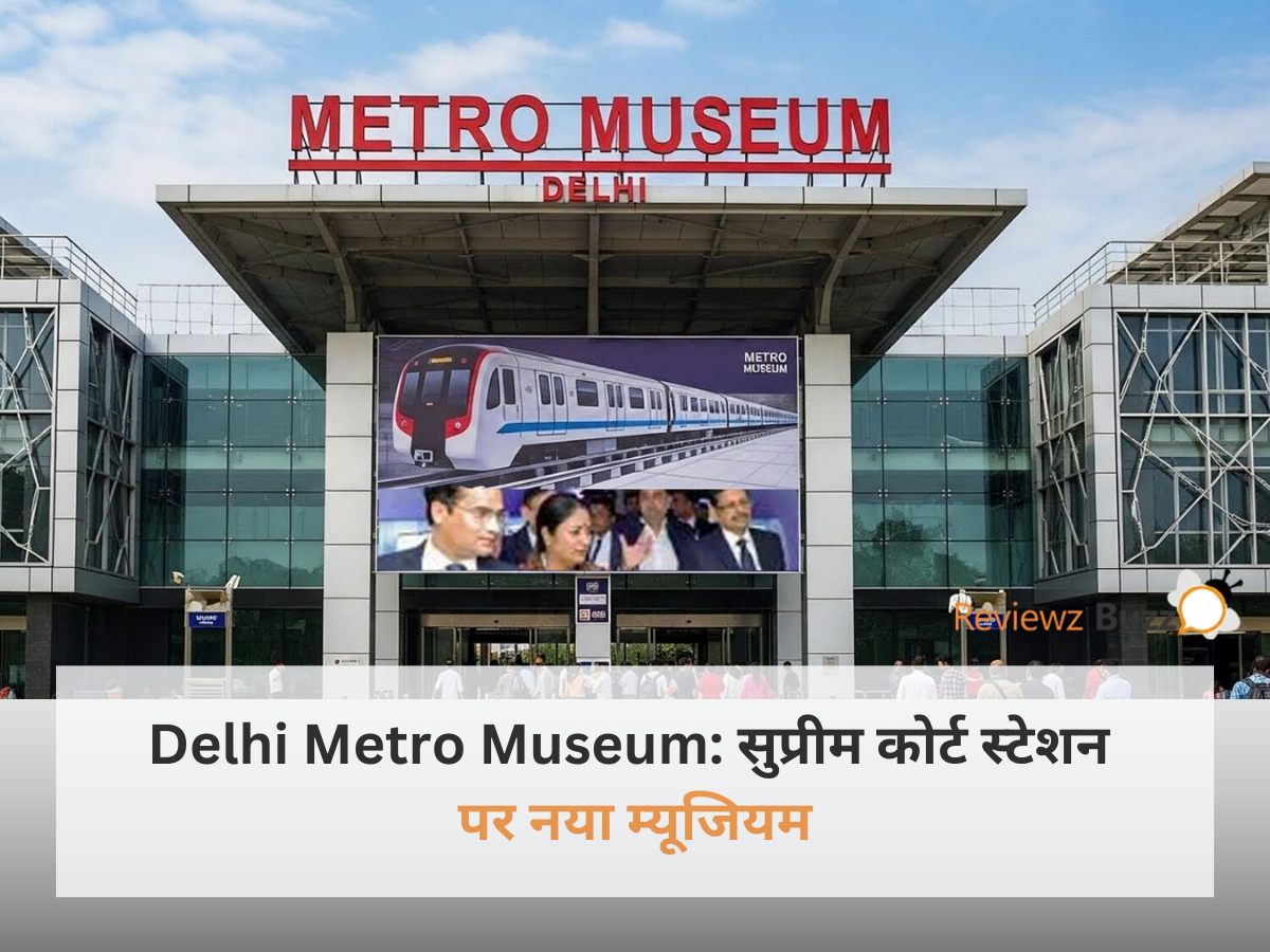 Delhi Metro Museum interactive simulator and exhibits at Supreme Court Metro Station.