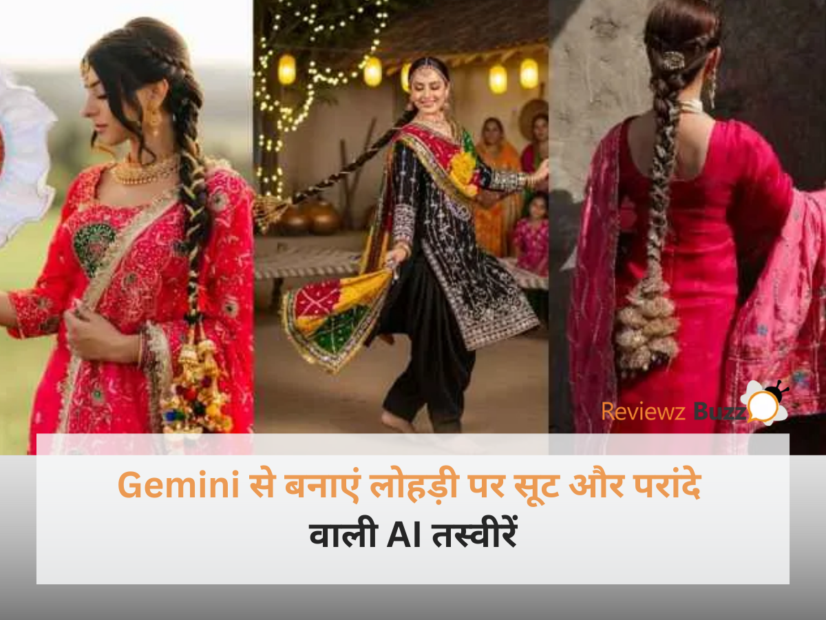 लोहड़ी पर सूट और परांदे पहने हुए लड़की की AI द्वारा बनाई गई खूबसूरत तस्वीर