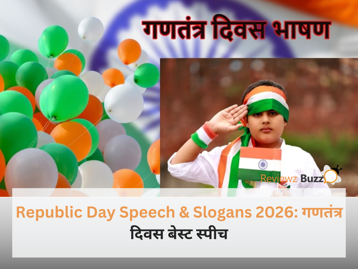 Republic Day Speech & Slogans 2026 के लिए तिरंगा और भाषण देते हुए छात्र की तस्वीर।