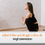 Reviewz Buzz Feature 27