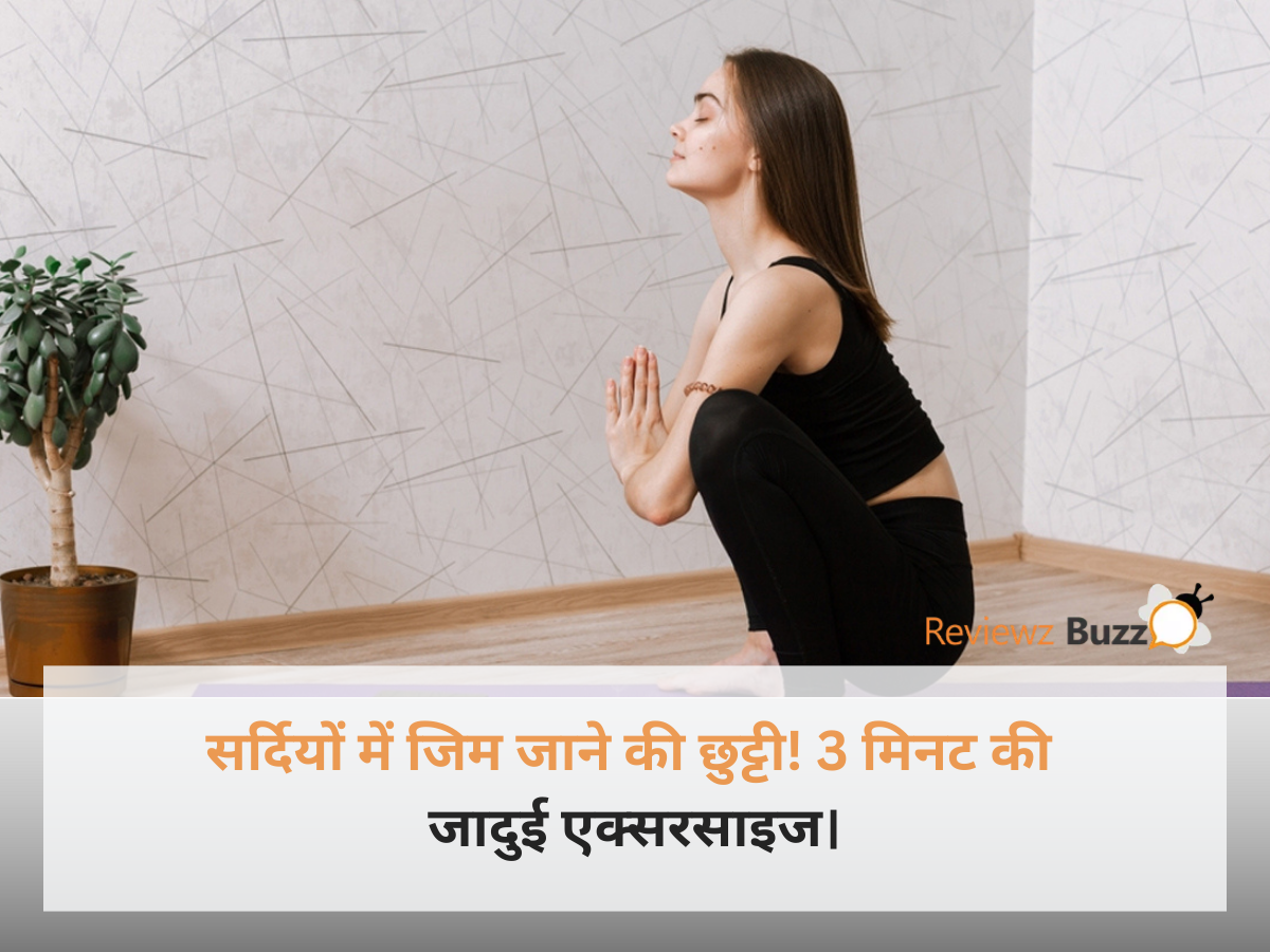 Reviewz Buzz Feature 27