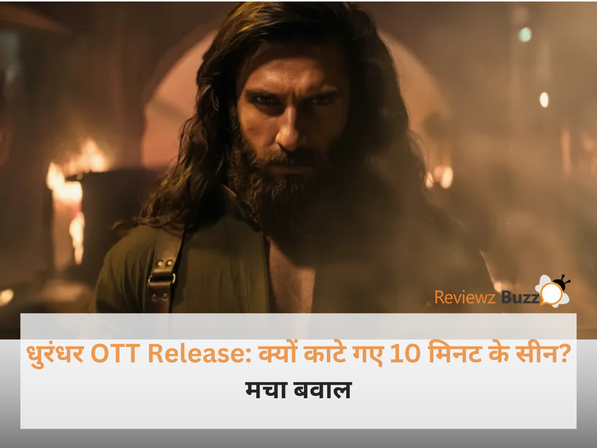 धुरंधर OTT Release रणवीर सिंह फिल्म नेटफ्लिक्स विवाद।