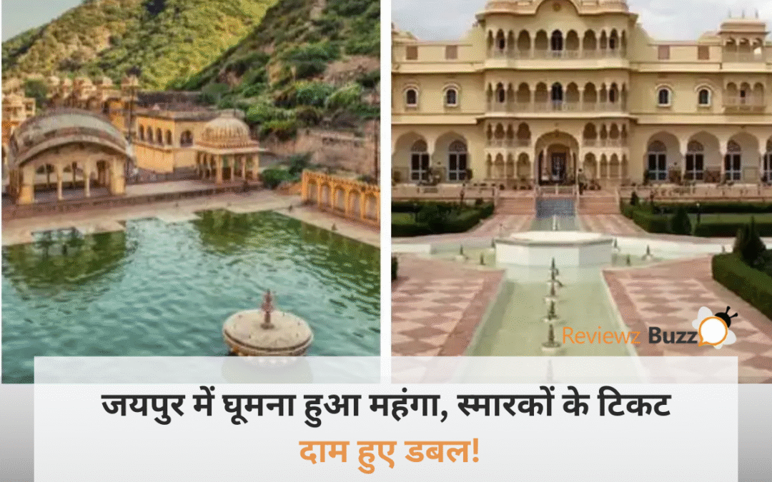 Jaipur Monument Ticket Price Hike 2026 Hawa Mahal Amer Fort New Rates