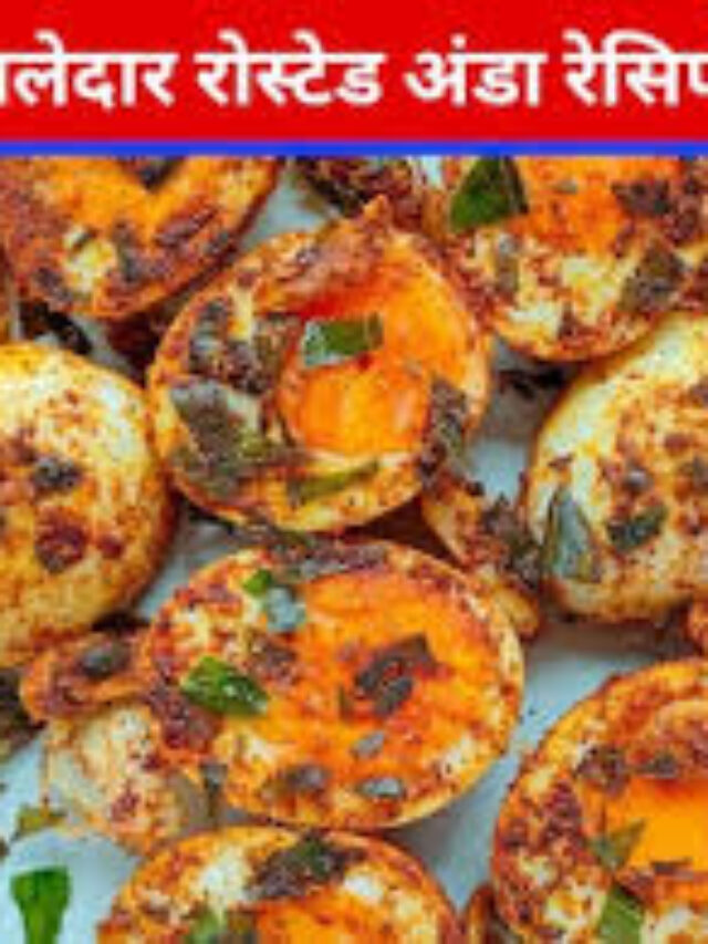 10-Minute Magic: This Spicy Roasted Masala Egg Will Upgrade Your Morning Breakfast