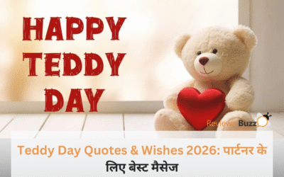 Teddy Day 2026: इन 5 संदेशों को भेजते ही पार्टनर हो जाएगा आप पर फ़िदा, आज ही आजमाएं!