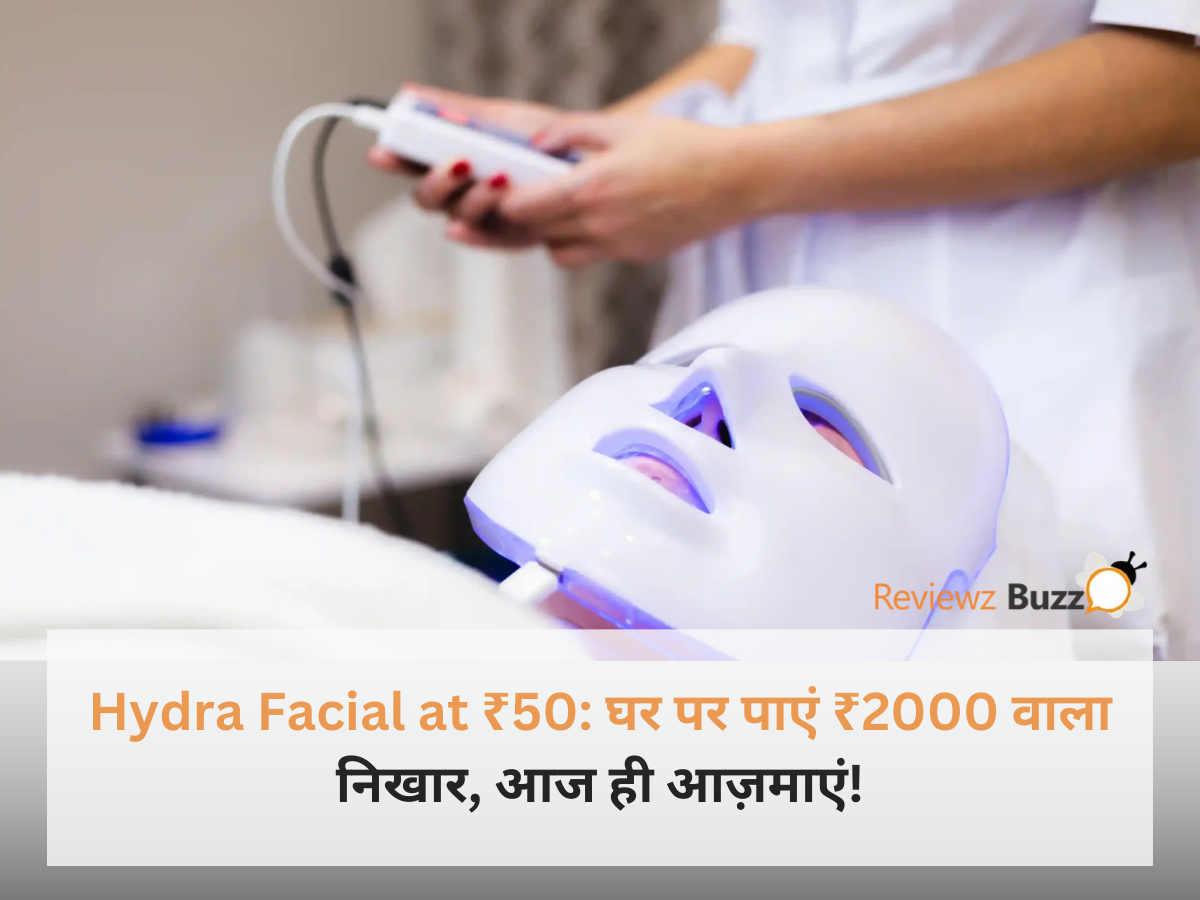 घर पर ₹50 में हाइड्रा फेशियल करने का आसान तरीका और ग्लोइंग स्किन टिप्स।