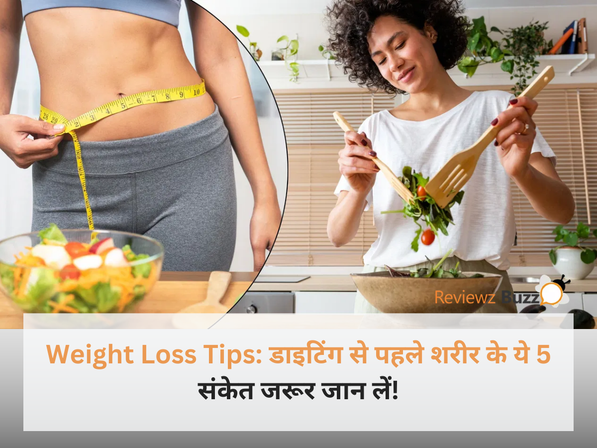 एक महिला जो अपनी डाइट और शरीर के संकेतों को समझ रही है - Weight Loss Tips Hindi.