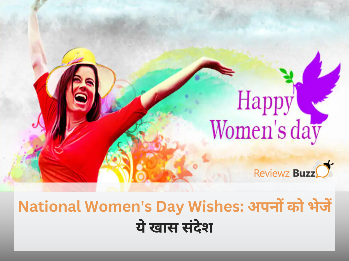 National Women's Day Wishes in Hindi quotes and messages on Sarojini Naidu's birthday.