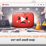 YouTube Down Worldwide Global Outage News 2026 Hindi.