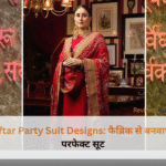 इफ्तार पार्टी के लिए सुंदर अनारकली और पाकिस्तानी Iftar Party Suit Designs (2026 ट्रेंड)