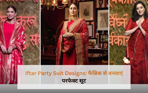 इफ्तार पार्टी के लिए सुंदर अनारकली और पाकिस्तानी Iftar Party Suit Designs (2026 ट्रेंड)