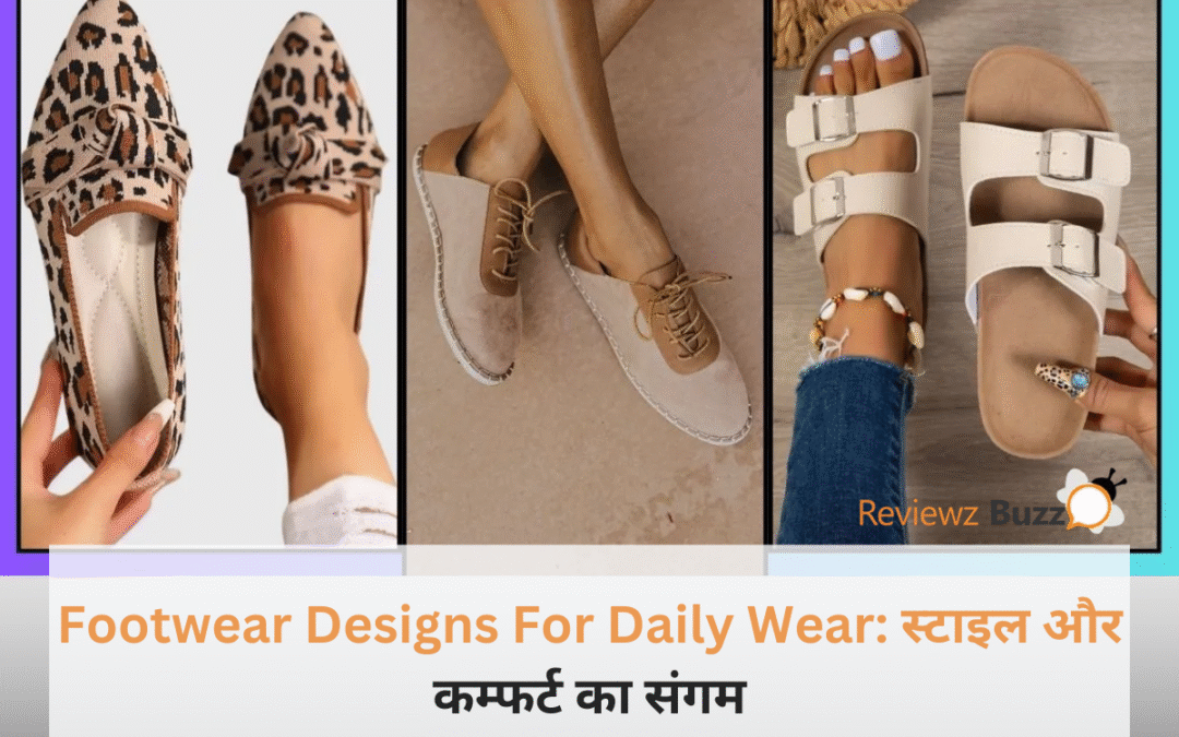 स्टाइलिश Footwear Designs For Daily Wear का लेटेस्ट कलेक्शन और आरामदायक फुटवियर की फोटो।