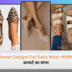 स्टाइलिश Footwear Designs For Daily Wear का लेटेस्ट कलेक्शन और आरामदायक फुटवियर की फोटो।