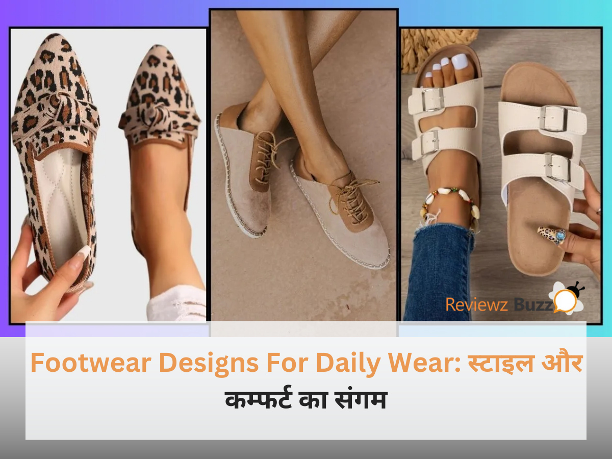 स्टाइलिश Footwear Designs For Daily Wear का लेटेस्ट कलेक्शन और आरामदायक फुटवियर की फोटो।