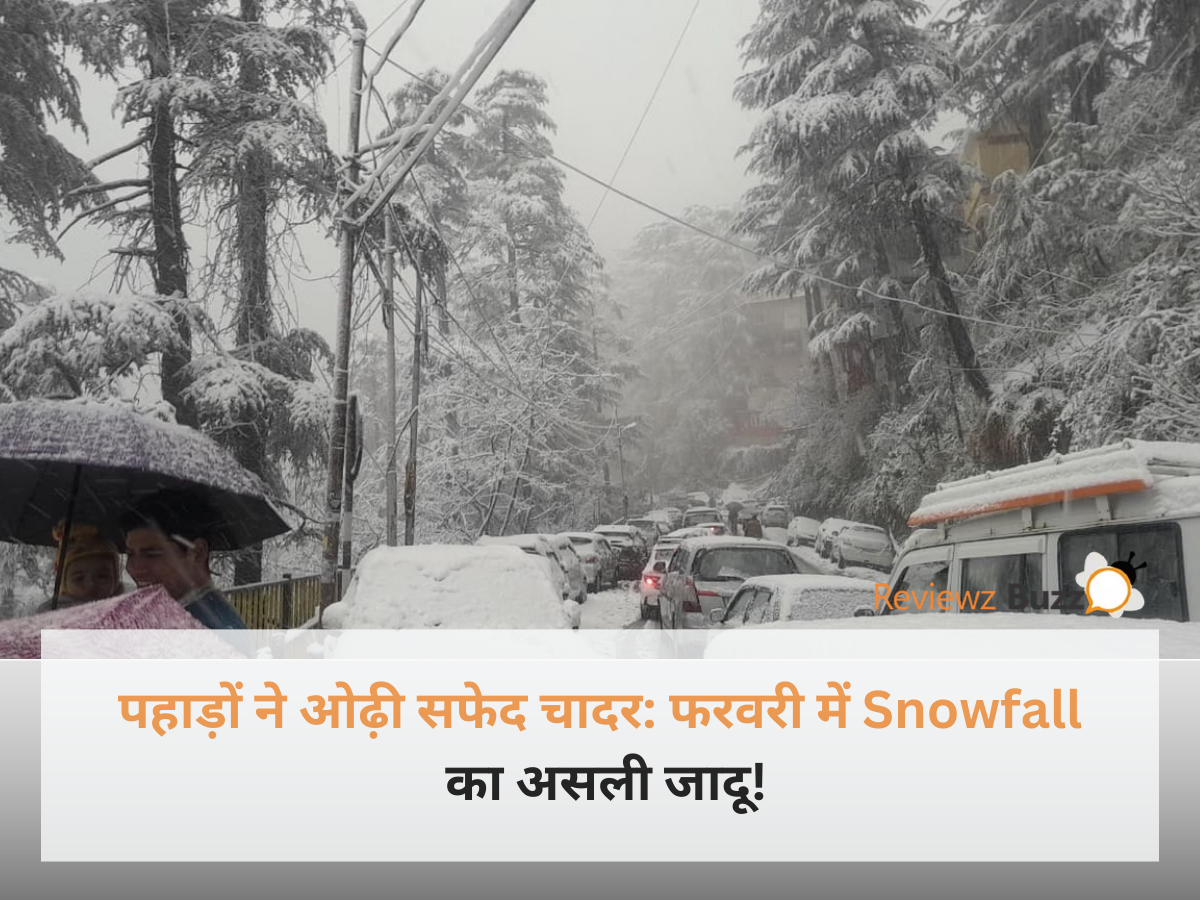 पहाड़ों ने ओढ़ी सफेद चादर, मनाली और गुलमर्ग में भारी बर्फबारी का खूबसूरत नजारा।