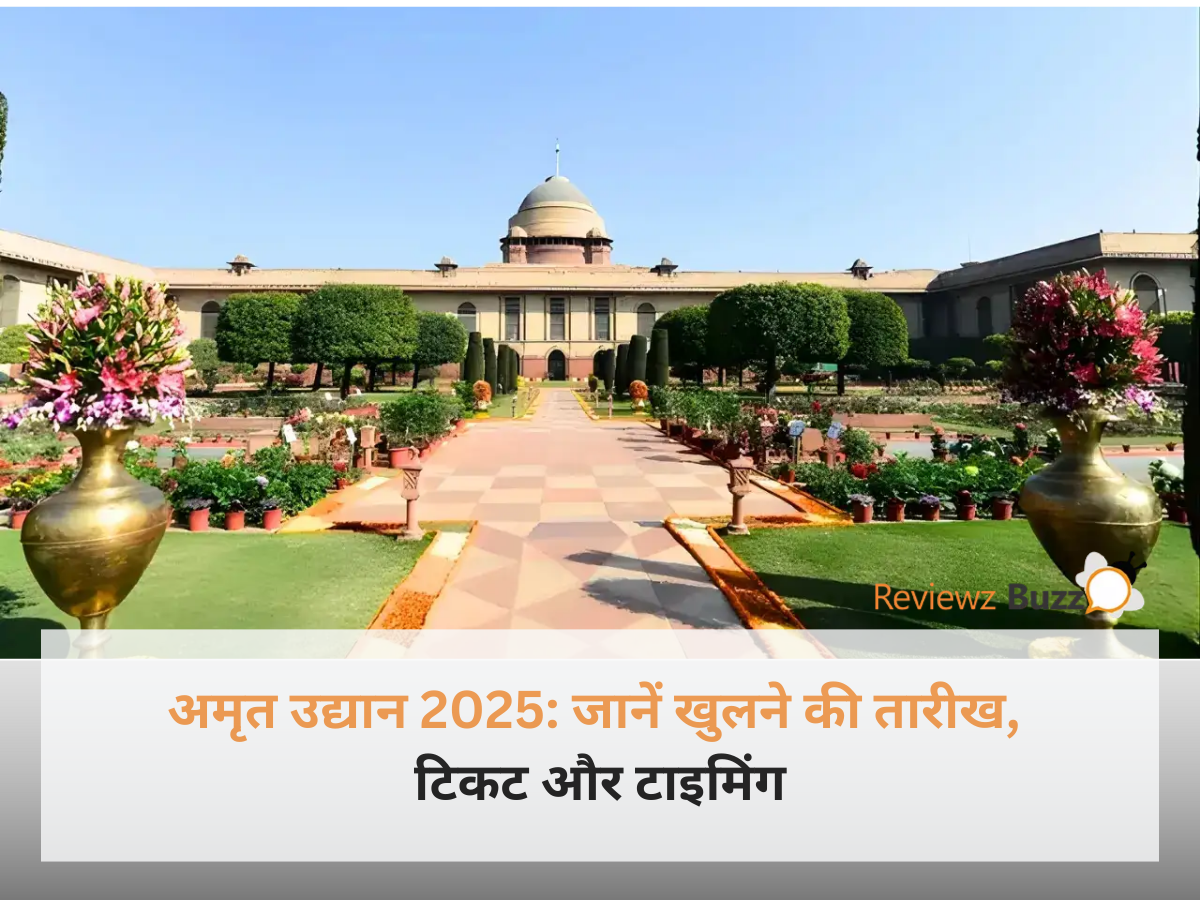 राष्ट्रपति भवन के अमृत उद्यान में खिले रंग-बिरंगे फूल और ट्यूलिप