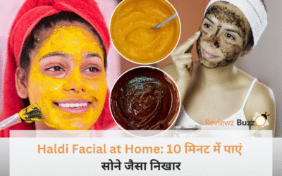 पार्लर जाना छोड़िए! घर पर 10 मिनट में करें हल्दी फेशियल, चेहरा सोने जैसा चमकेगा!