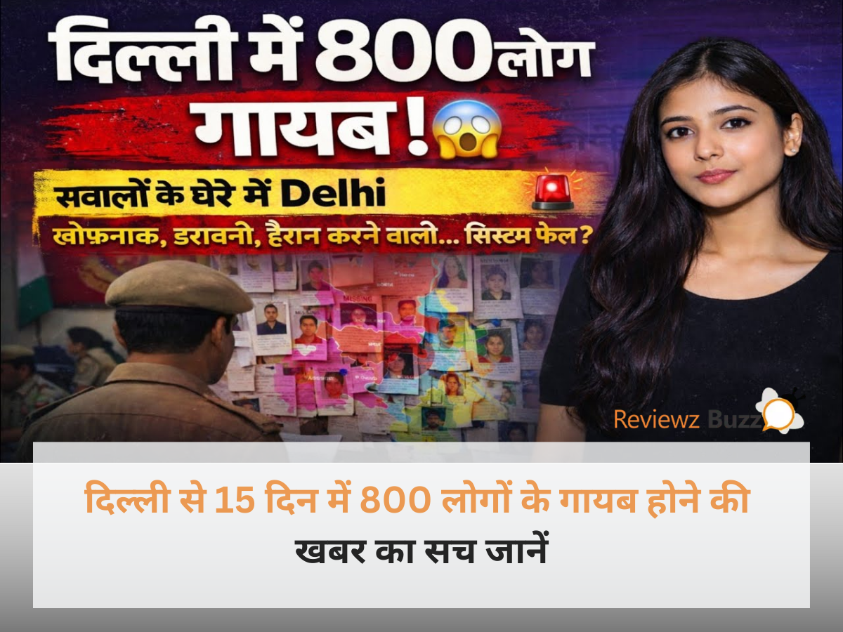 दिल्ली पुलिस का लोगो और गायब होने की खबर पर फैक्ट चेक की इमेज