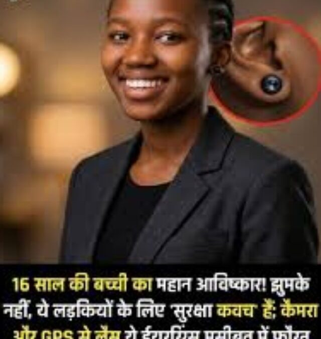 Hidden Camera and GPS Inside Earrings! Young South African Girl’s Invention Could Transform Women Safety