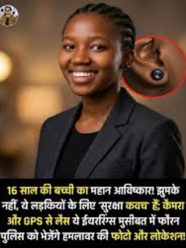 Hidden Camera and GPS Inside Earrings! Young South African Girl’s Invention Could Transform Women Safety